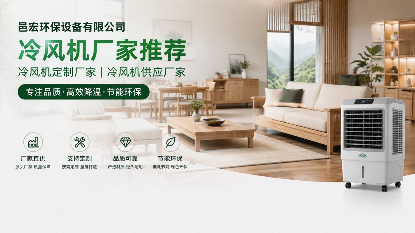 纳雍县为高热车间定制降温方案